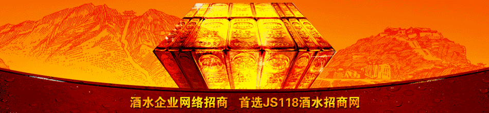 安徽武林风酒业有限公司